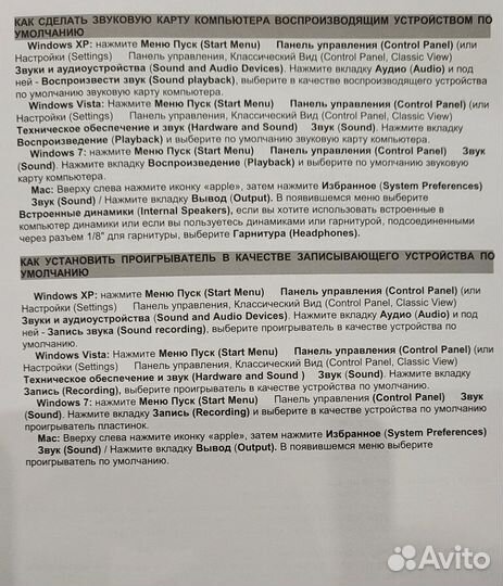 Проигрыватель винила MAX LP