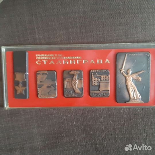 Знаки набор сталинград