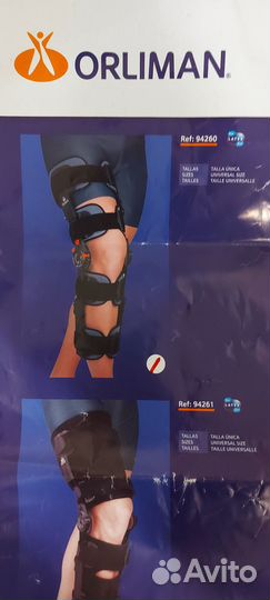 Ортез коленный orliman