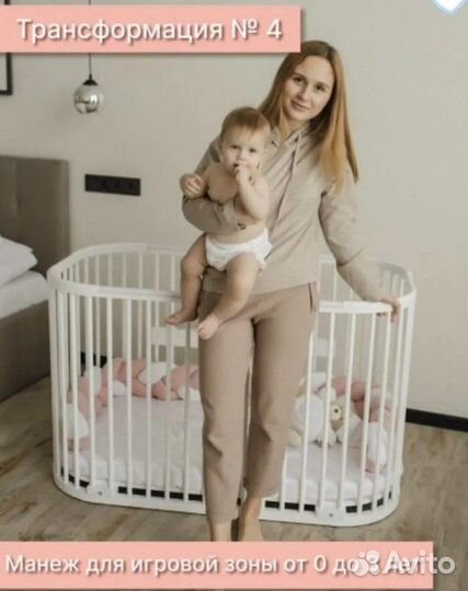 Кроватка ComfortBaby SmartTrip 5в1, трансформер