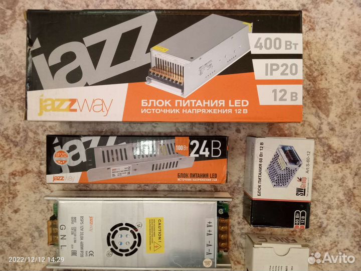 Блок питания