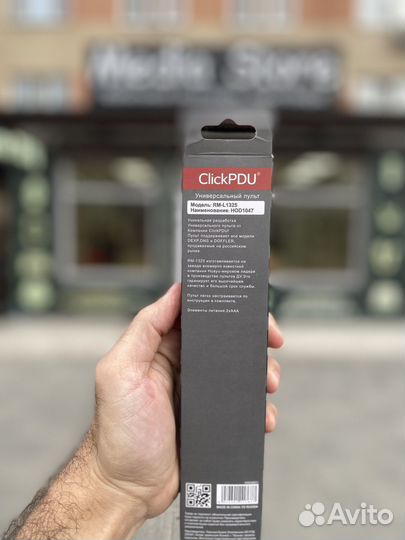 Пульт для dexp/DNS/dolfer RM-L1325 clickpdu