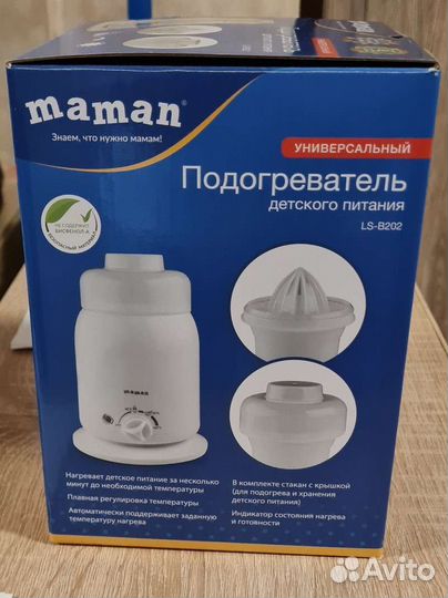 Подогреватель для бутылочек maman