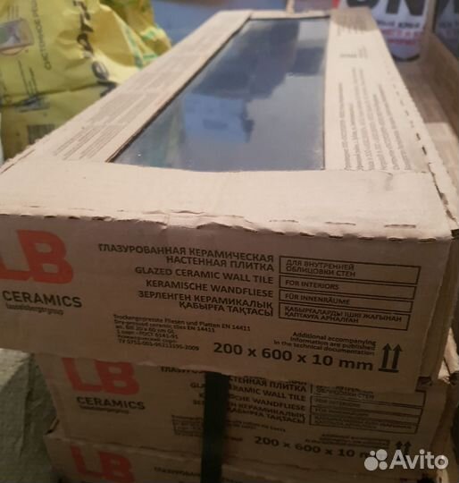 Глазурованная керамическая настенная плитка