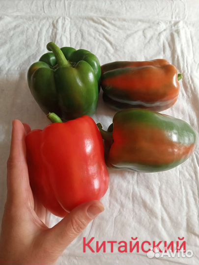 Семена перцев