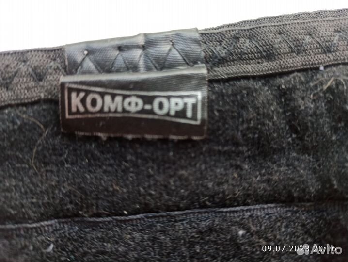 Пояс ортопедический ''Комф-орт