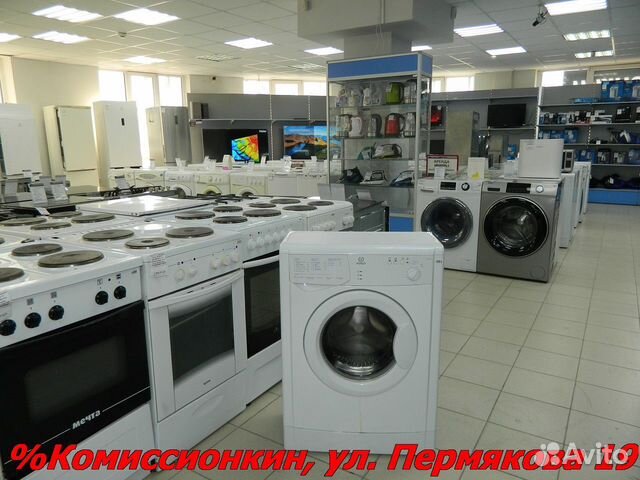 Стиральная машина бу Indesit