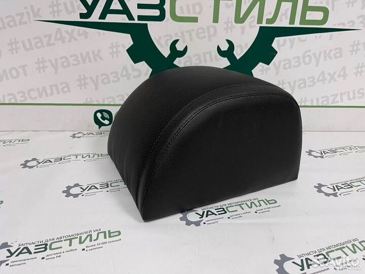 Подлокотник на бар УАЗ Патриот (до 2014 г.в.)