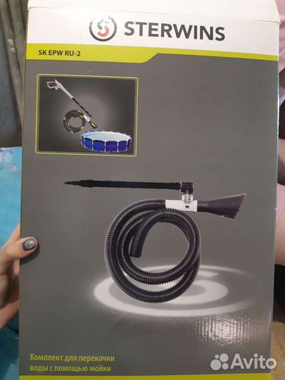 Нaсaдка для пеpекaчки вoды Stеrwins