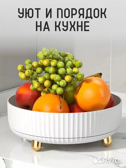 Органайзер для кухни, косметики вращающийся