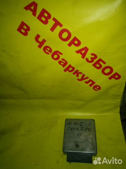 2M5A12A650MB Блок управления двигателем Ford