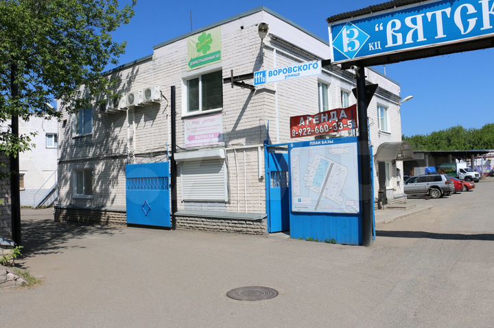 Торговая база, 8717 м²