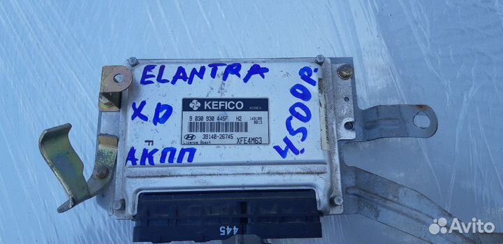 Эбу двс хендай элантра блок управления двигателем
