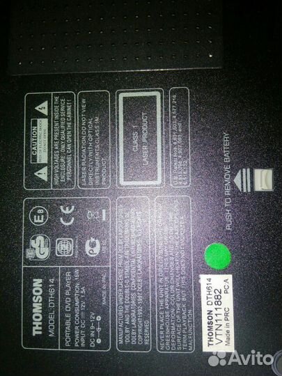 DBD плеер. В отличном состоянии