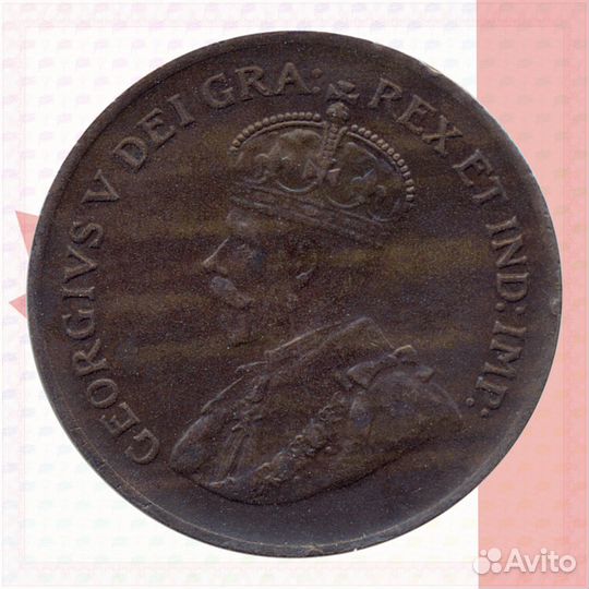 1 цент 1933, 1966, 1978, 1985 Канада