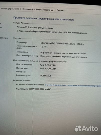 Игровой компьютер