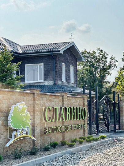 Участок 5 сот. (ИЖС)