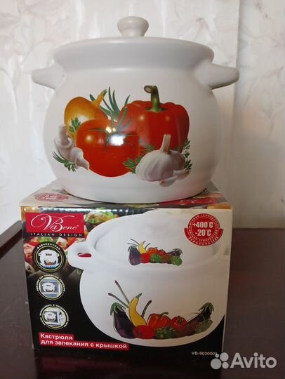 Кастрюля керамическая для запекания