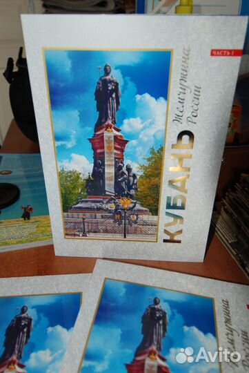 Книга-альбом с интересными фактами и фото