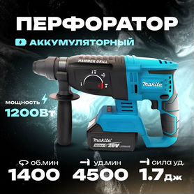 Аккумуляторный перфоратор Makita Арт.C746