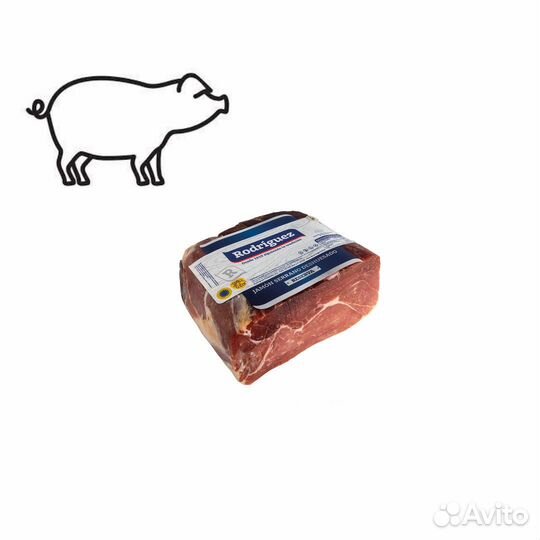 Jamon от Родригез Serrano Reserva