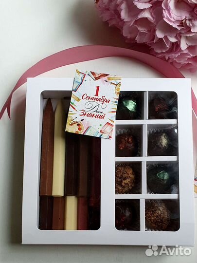 Подарки к 1 сентября шоколадные трюфели