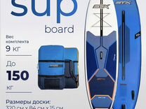 Сапборд / sup board “STX” premium 10,6 с веслом, н