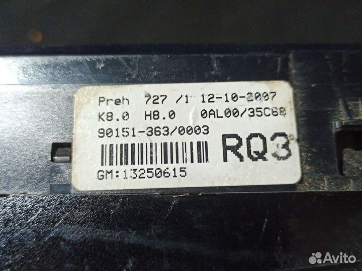 Блок управления климатом Opel Astra H астра аш