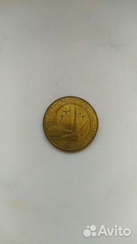 Альбом с монетами. Юрий Никулин