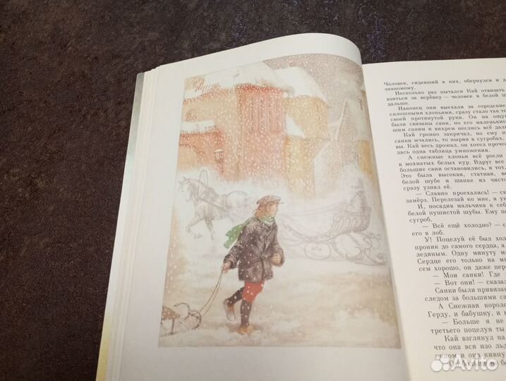 Снежная королева Архипова