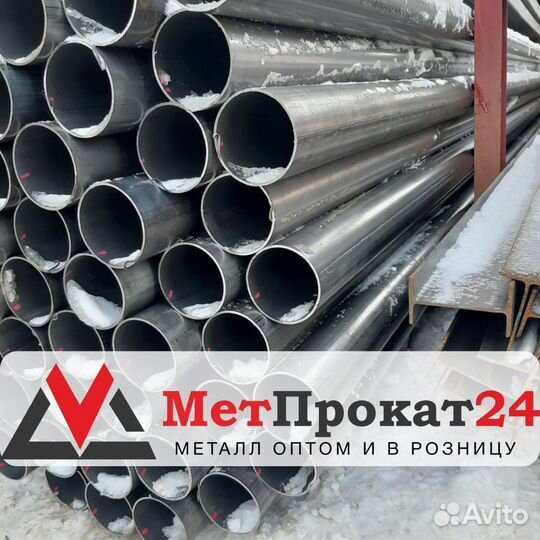 Труба стальная оцинкованная