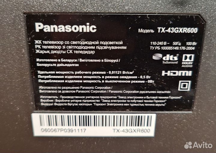 Телевизор (4К) Panasonic TX-43 GXR 600 (Б\У, отл.с