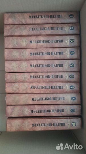 Книги собрание сочинений Салтыков-Щедрин 1988г
