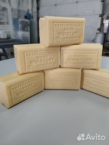Мыло хозяйственное.72.Свое производство.200гр
