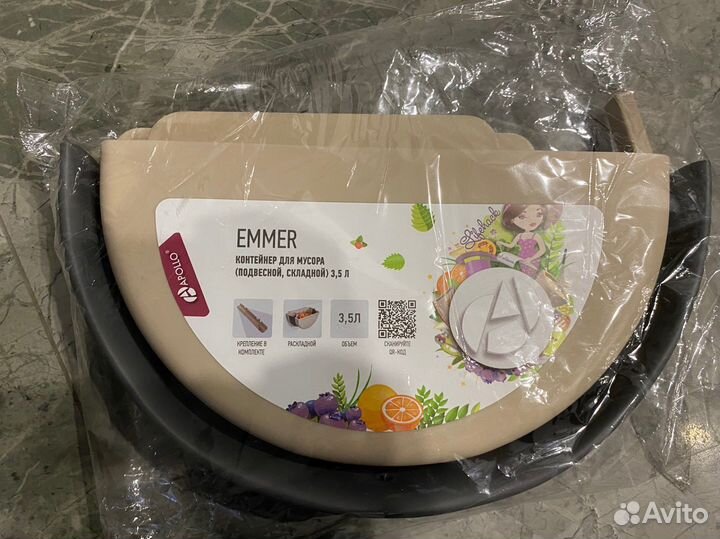 Контейнер для мусора подвесной, складной Новый