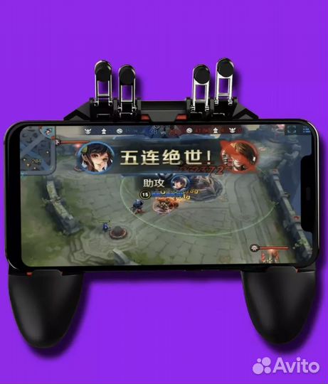 Джойстик геймпад оптом триггер для смартфона