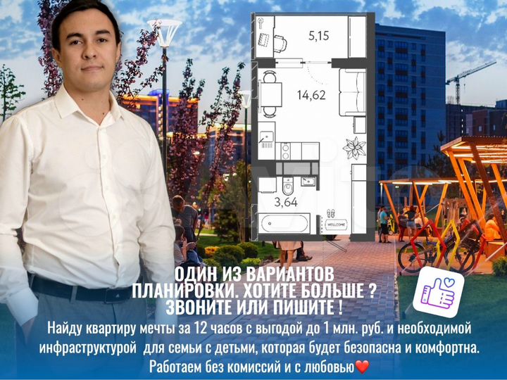 Квартира-студия, 20,2 м², 11/18 эт.