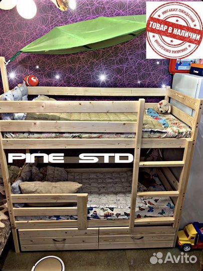 Двухъярусная кровать Jeni