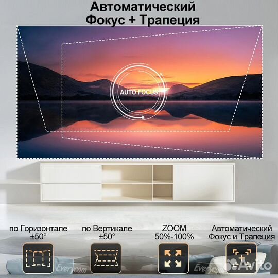 Проектор Everycom HQ10W (Улучшенный DLD GT300)