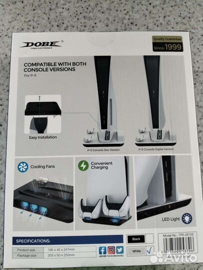 Мультифункциональная охлаждающая станция PS4