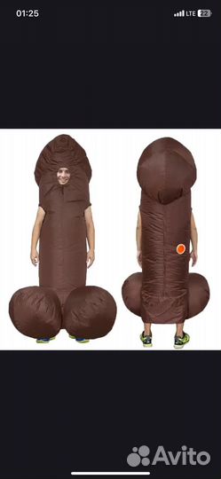 Аниматор для взрослых