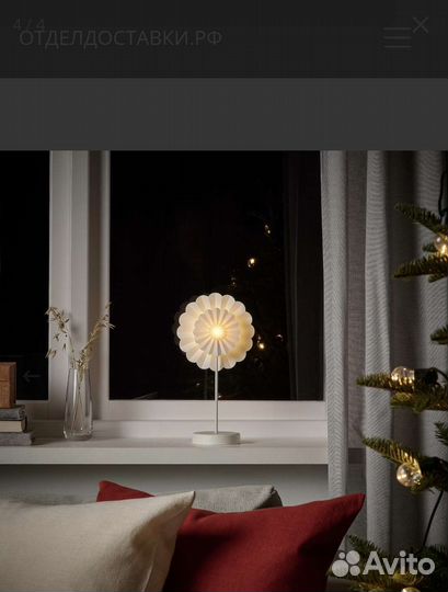 Новая Гирлянда Strala IKEA