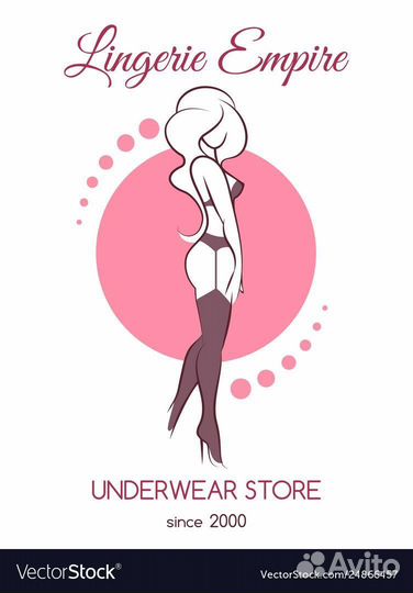 Продавец нижнего женского белья
