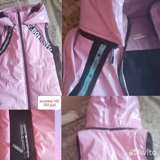 Одежда для девочки 140 размер