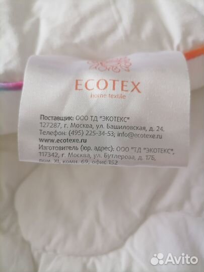 Детское одеяло Есоtex 110х140 новое