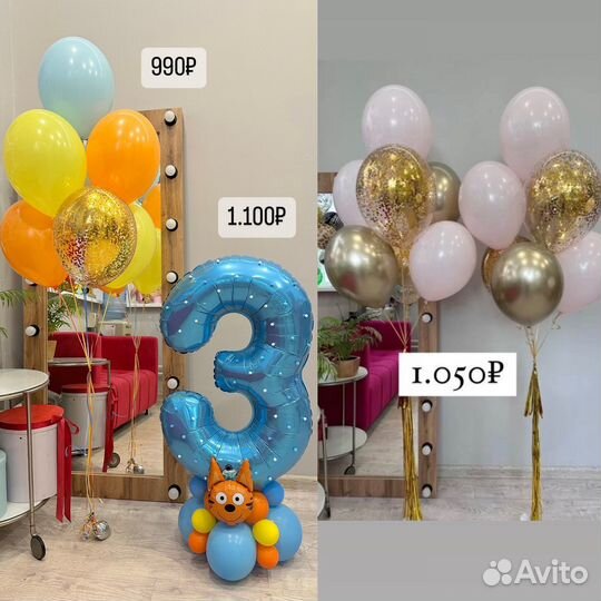 Бабл бокс шары коробка сюрприз в шаре