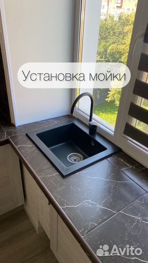 Сантехник.Услуги сантехника.срочный выезд