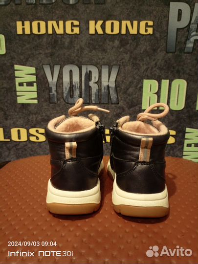 Ботинки демисезонные