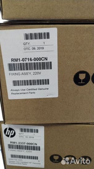 Печь (fuser kit) для HP 1300/1150 (RM1-0716)