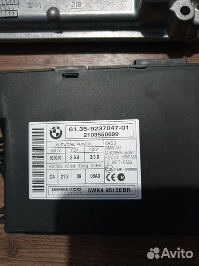 Блок управления